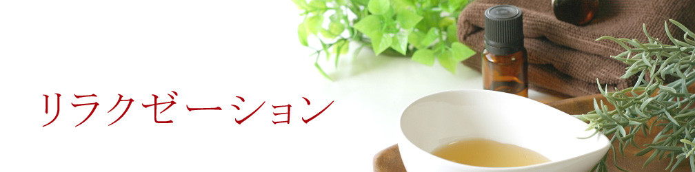 長崎 エステ シャインプラス
